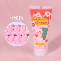 【50 мл】 мелкий порошок