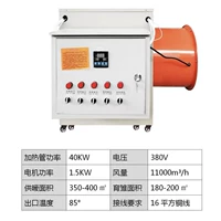 40 кВт 380В