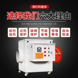 Промышленные электрические нагреватели с высокой силой размножая кисть -мастерская для сухой нагреватели для сухих обогревателей.