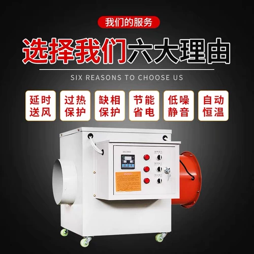 Промышленные электрические нагреватели с высокой силой размножая кисть -мастерская для сухой нагреватели для сухих обогревателей.