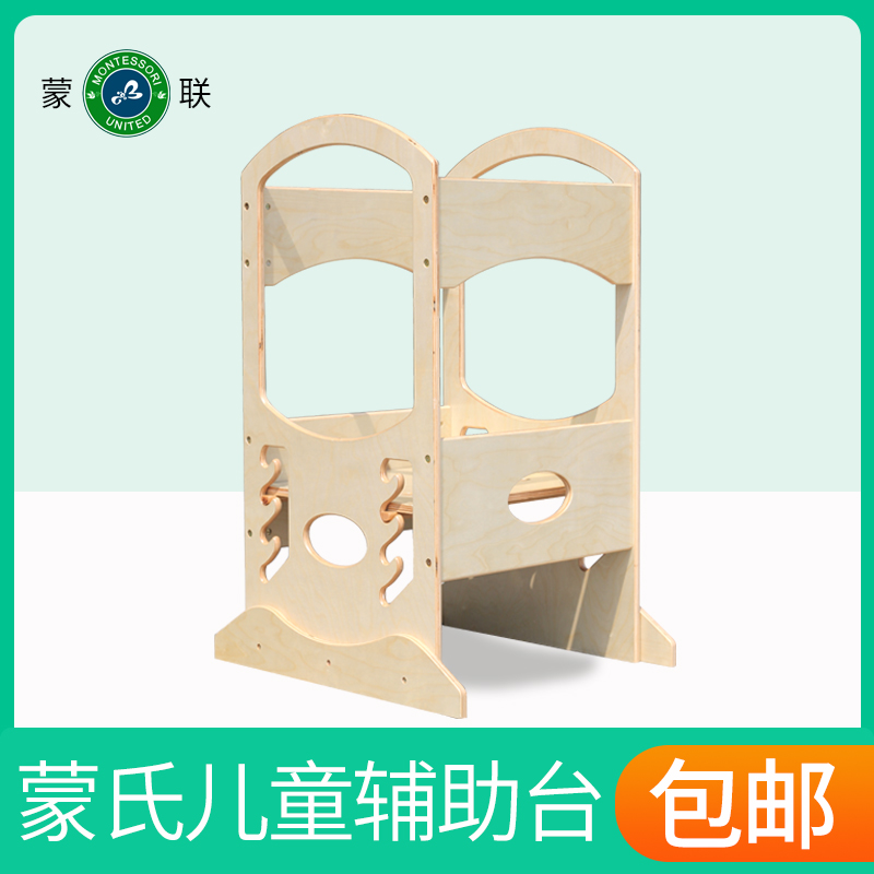 Infant assistive desk children pedalling stool footstool baby ladder stool children washing hands and climbing ladders for domestic use