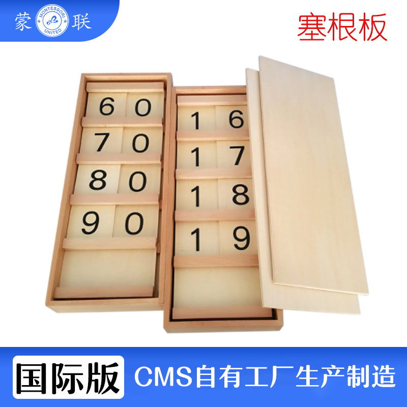 cms Montessori math teaching toy Plug board beads Montessori Kindergarten Early Education Center Puzzle International Edition