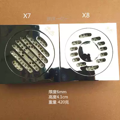 Niuyuan thickened stainless steel deodorant floor drain deep water seal Brass Washing machine shower balcony Kitchen and bathroom 10X10 cm