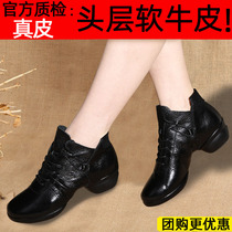 Sai Cai spring and summer leather soft-soled square dance shoes for women adult dance shoes for women Middle heel sailor dance shoes square dance shoes