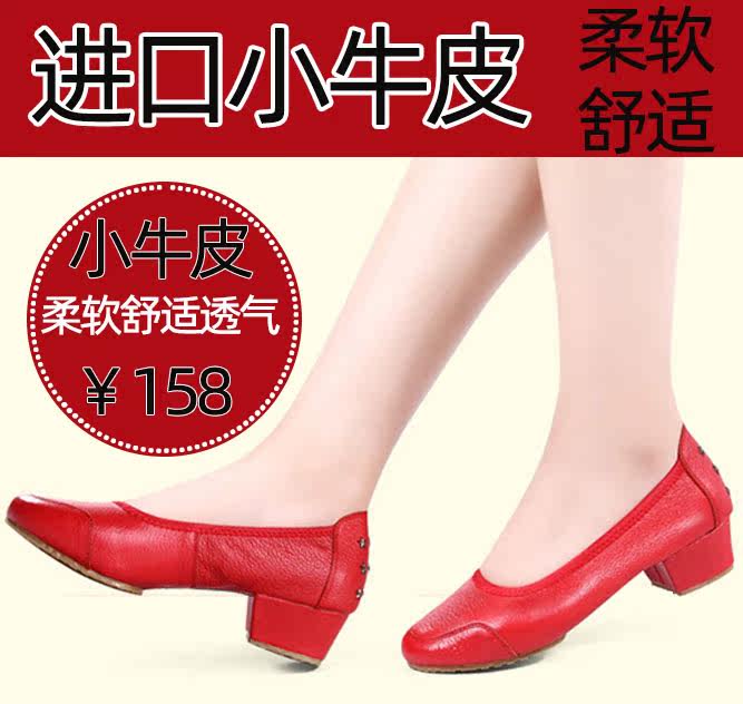New Genuine Leather Square Dance Shoes Women Adults Dance Shoes With Soft Bottom Water Soldiers Dance Shoes All Season Dance Shoes Women
