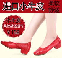 New leather square dance shoes womens adult dance shoes medium heel soft bottom sailor dance shoes four seasons dance shoes womens