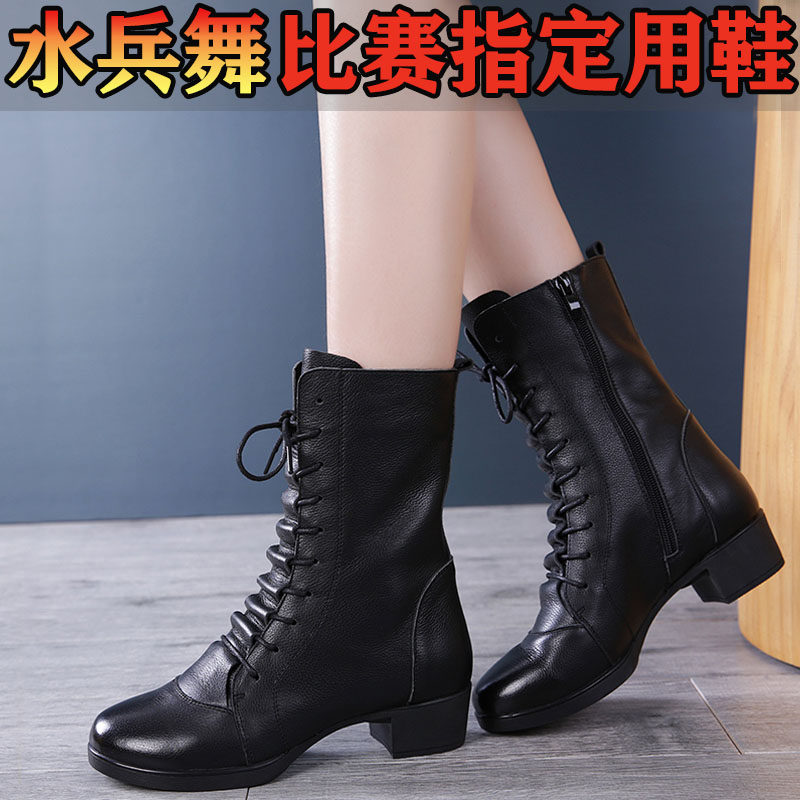 賽彩真皮舞蹈鞋女式成人廣場舞蹈鞋四季跳舞鞋軟底水兵舞蹈靴中跟