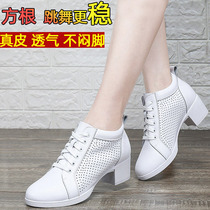 Sai Cai dance shoes women breathable four seasons Square dance shoes Leather soft-soled sailor dance shoes Ghost dance shoes dance shoes