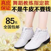 New summer leather soft soled dance shoes women breathable square dance dance shoes Womens adult dance shoes sailor dance shoes