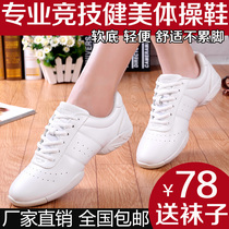 Competitive aerobics shoes white fitness shoes Soft-soled sports La La gymnastics shoes Womens training shoes Adult square dance shoes