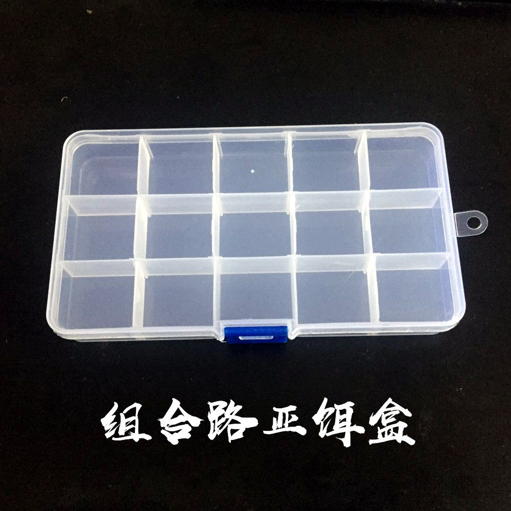 Luya bait box sequins fake bait storage box Luya bait box multi-function combination 15 lattice plastic