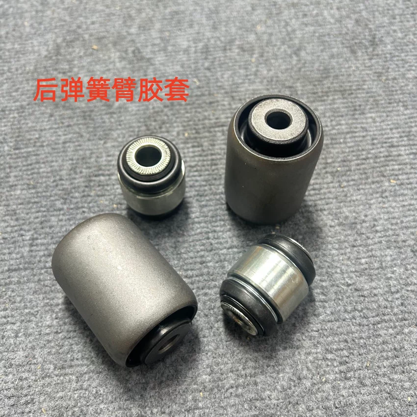 Подходящий для Maserati Ghibli Ghibli Levante задний прямой подшипник рычаг подвески, резиновая sleeves