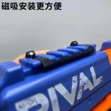 NERF Guide Rail Converting Bar/ширина ширина шириной 20 мм низкоамериканский инсталляционный лазер, направленный на сильную легкую вспышку игрушки Red Dot Dot