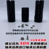 Little Starfish Self -lock, носительная рыбная линия труба/Bobcat Lynx Rain Tallow Stone в мече -огне мышиной орхидеи, мастер Geckor Geckor Nerf