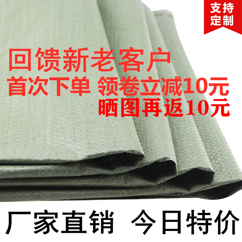 Woven bags snakeskin bags wholesale sack pockets moving courier duffel bags logistics flood control bags grain bags