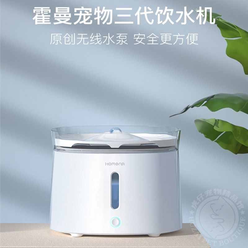 Hooman tri-generation pet water dispenser Automatic circulation flowing water kitty Puppy dog feeder wireless water pump Good cleaning