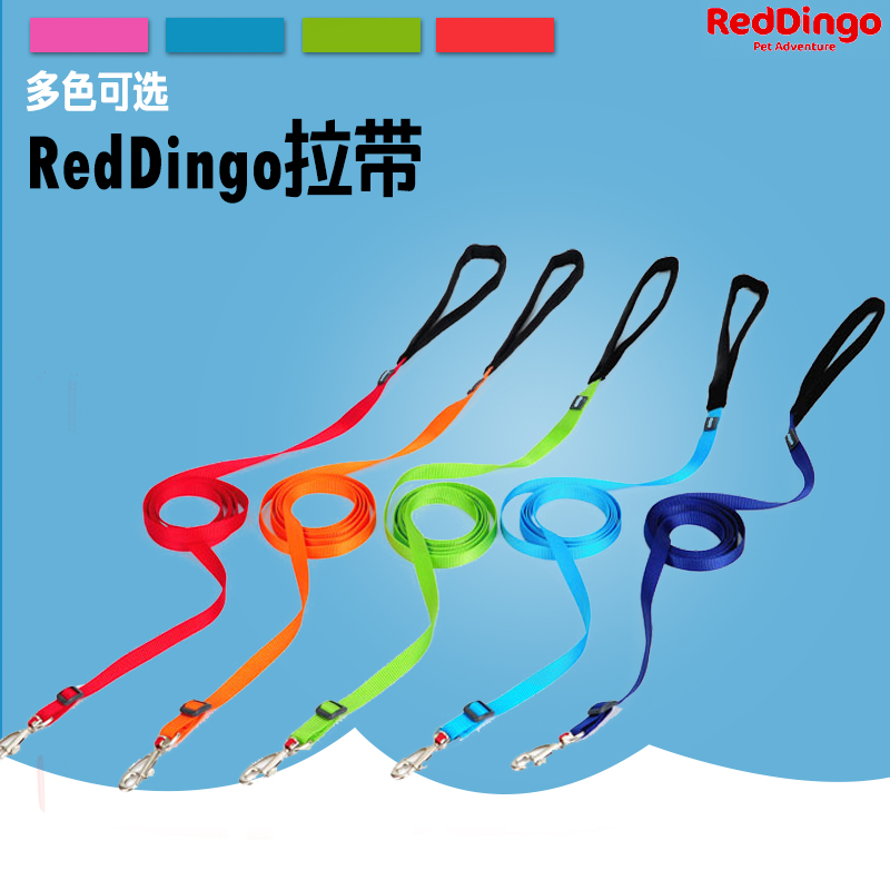 RedDingo Riding dog can regulate traction rope pet dog rope dog chain small medium large canine dog drawstring