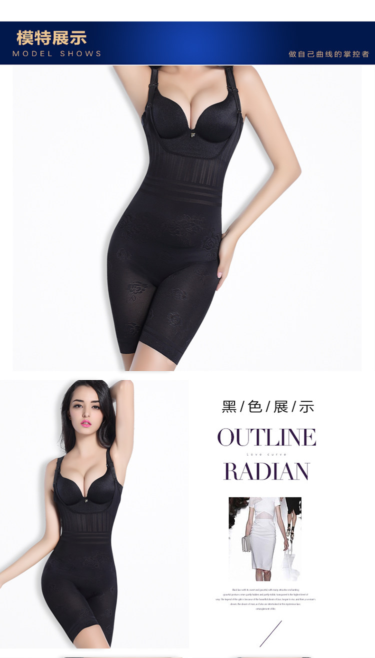 Sous-vêtement minceur sexy en nylon - Ref 691203 Image 16