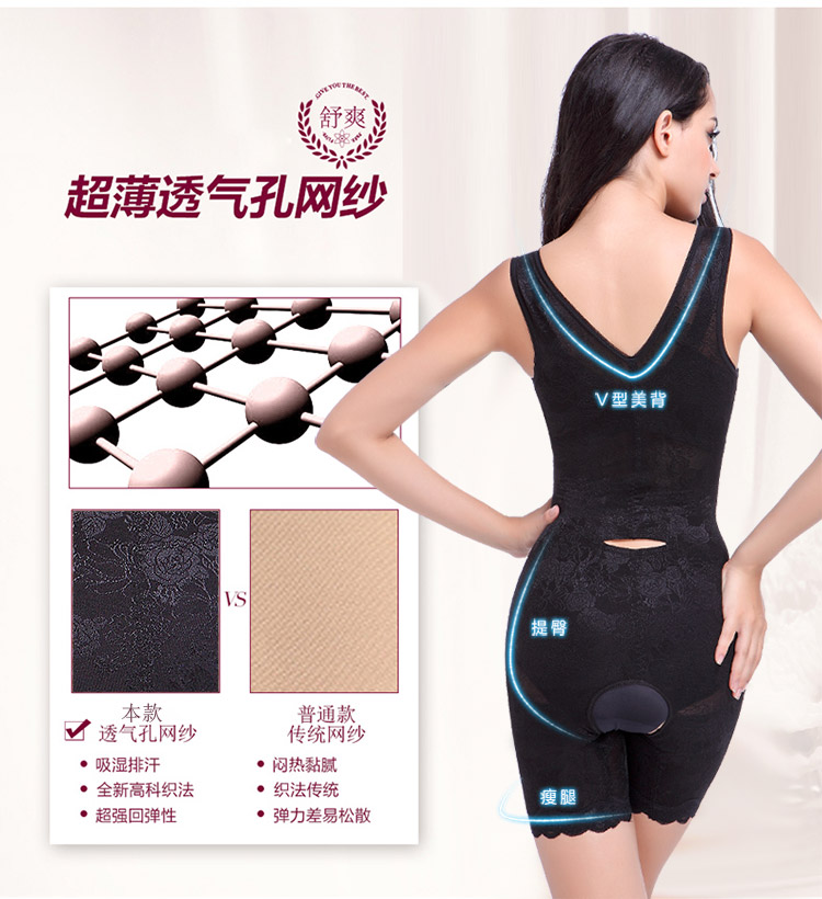 Xác thực sau sinh không có dấu vết bụng hông liên kết corset cao đàn hồi hỗ trợ cơ thể đồ lót ngực - Một mảnh đồ lót 1 mảnh