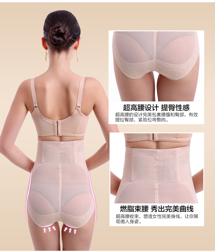 body amincissant C-4815+4727 en nylon - Ref 670279 Image 17