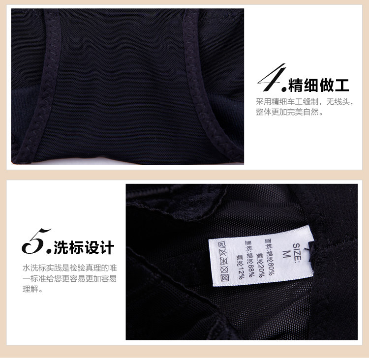 body amincissant C-4815+4727 en nylon - Ref 670279 Image 27