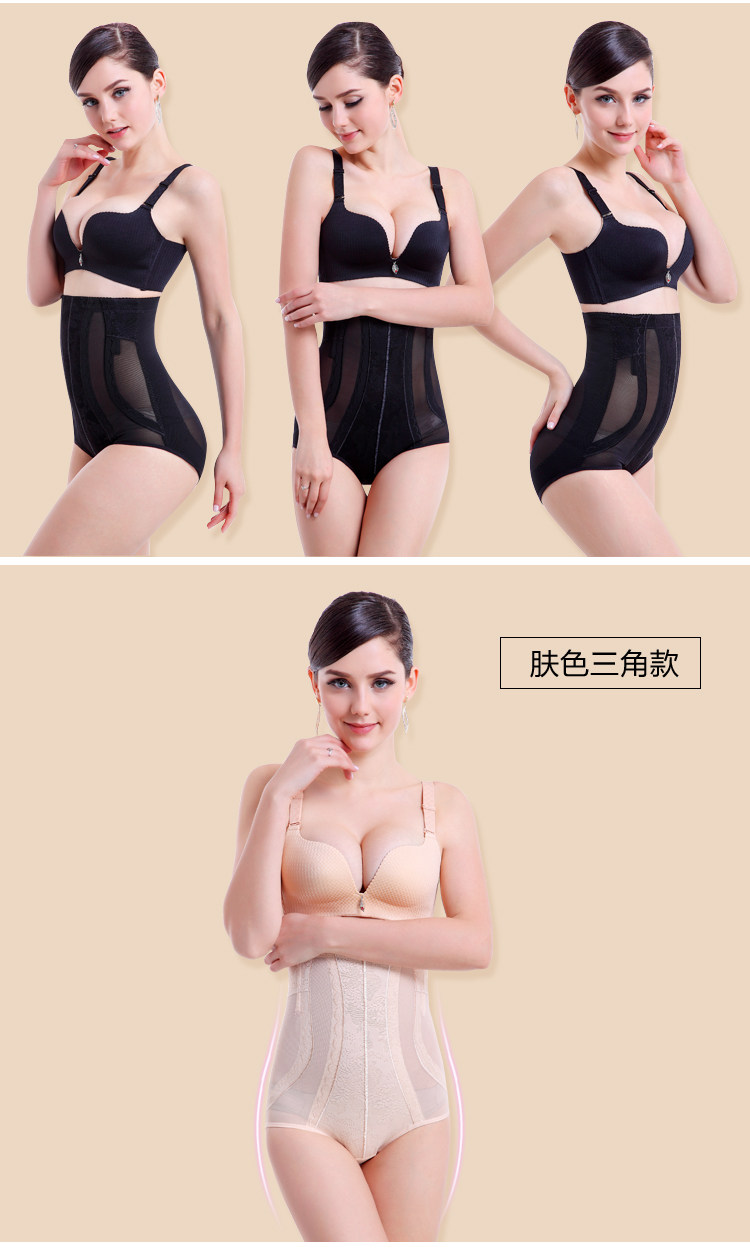 body amincissant C-4815+4727 en nylon - Ref 670279 Image 9