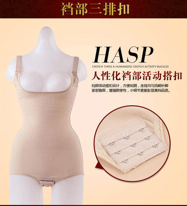 Sous-vêtement minceur en nylon - Ref 687240 Image 10