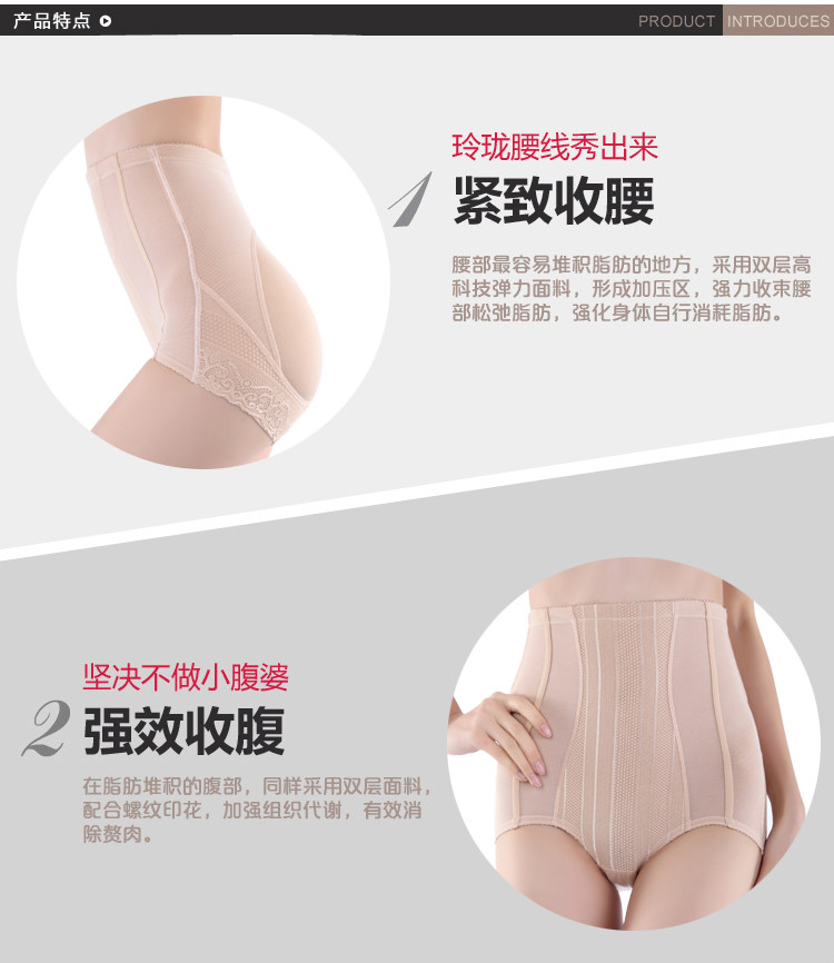 body amincissant C-3111 en nylon - Ref 670287 Image 5