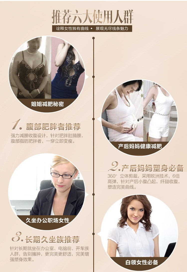 body amincissant C-4815+4727 en nylon - Ref 670279 Image 23