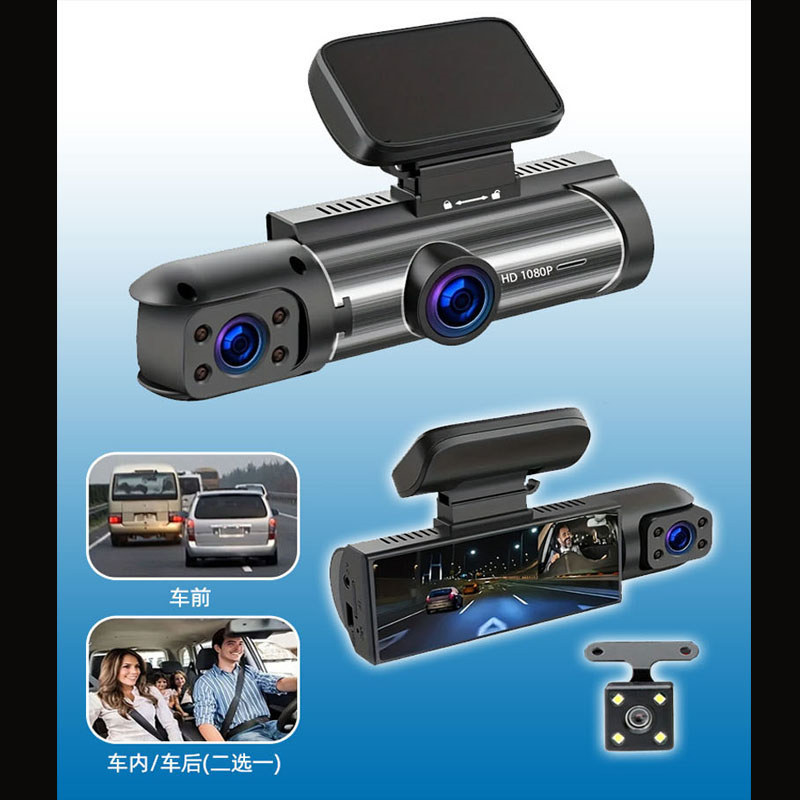 4K Panoramic Wifi Car-Mounted 24-Hour Monitoring Streaming Media Three-Way Image 360-Degree Installation-Free High-Definition Driving Recorder 4K Panoramic Wifi Car-Mounted 24-Hour Monitoring Streaming Media Three-Way Image 360-Degree Installation-Free High-Definition Driving Recorder