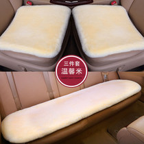 Car mat winter 2022 new short plush cushion network red unreliable back mat female high - level three pieces of hair imitation
