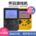 Trò chơi trẻ em FC hoài cổ Tetris Pocket PSP bảng điều khiển trò chơi cầm tay Super Mario có thể sạc lại