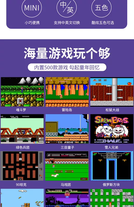 Trò chơi trẻ em FC hoài cổ Tetris Pocket PSP bảng điều khiển trò chơi cầm tay Super Mario có thể sạc lại