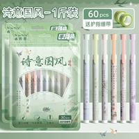 【Поэтический национальный ветер】 1 кот 1 кг 60