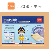 16 тыс. Средний номер 2 пакетов (всего 20 фотографий) Отправить наклейки имени