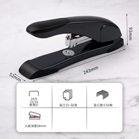 0391/Тяжелая машина бронирования книг (черный)