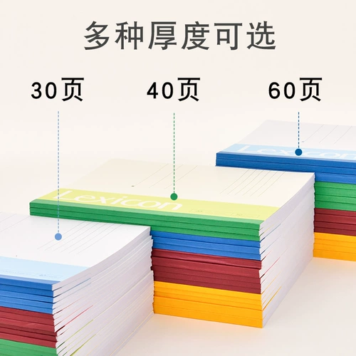 Ноутбук, большая книга, блокнот, свежая тетрадь для школьников, рабочие канцтовары, увеличенная толщина, подходит для студента, студенческая работа, бизнес-версия
