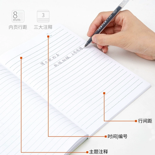 Ноутбук, большая книга, блокнот, свежая тетрадь для школьников, рабочие канцтовары, увеличенная толщина, подходит для студента, студенческая работа, бизнес-версия