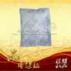 Philatelic special stamp desiccant Moisture-proof agent Waterproof silicone dehumidifier beacon pccb ASG rating