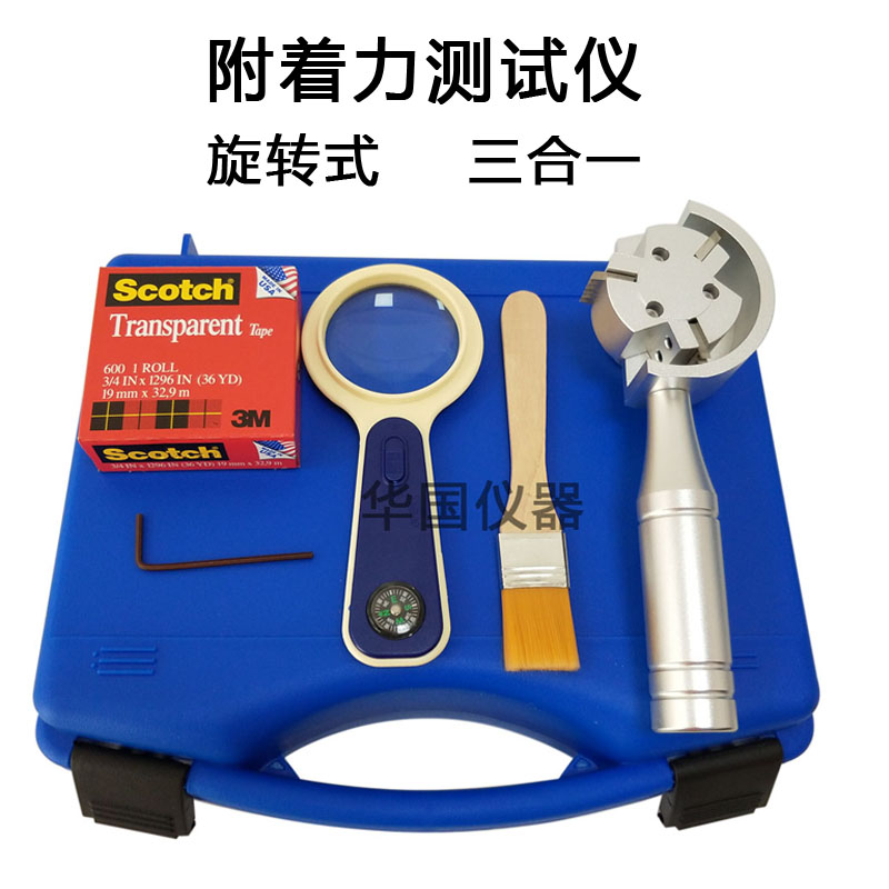 旋转式三合一漆膜划格器QFH百格刀附着力测试仪刀片漆面检测仪