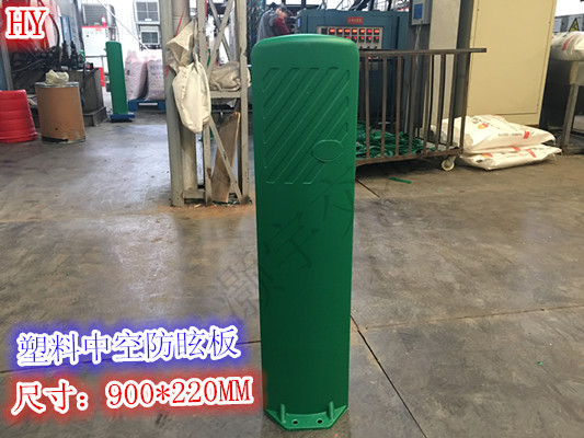 Plastic hollow anti-glare board high-speed guardrail 900*220mm eye guard anti-collision isolation fence eye guard