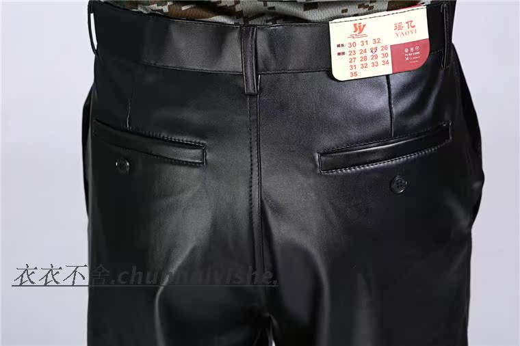 Pantalon cuir homme en vrac pour automne - Ref 1481195 Image 22