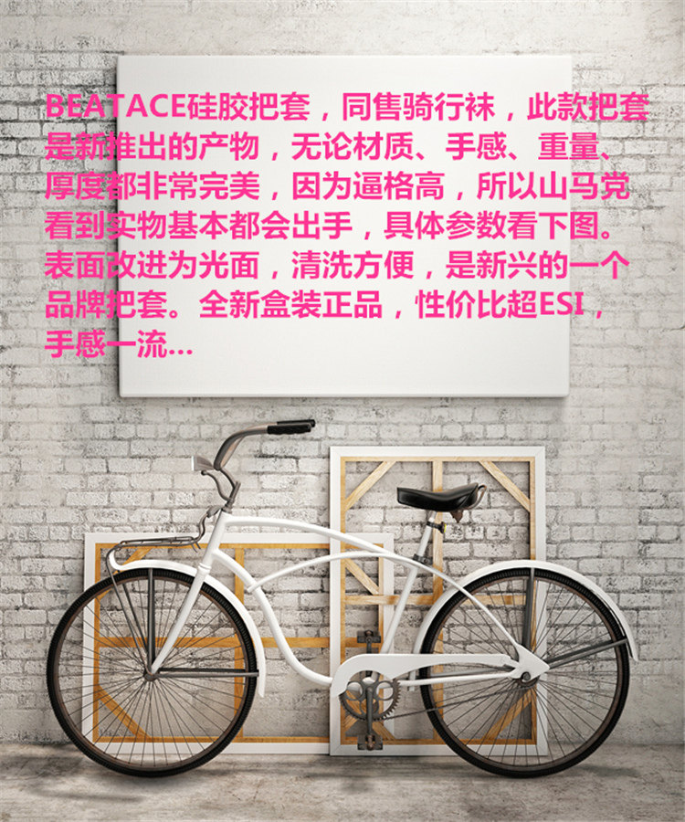 Poignées de vélo BEATACE - Ref 2338602 Image 6