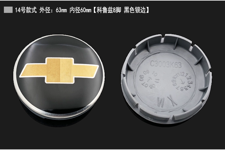 Chevrolet Wheel Cover Cruze New Lào Jing Chengle New Lefeng Ai Wei Weiwei Bánh xe mới Bánh xe Metropolis Center thương hiệu logo xe hơi decal dán xe ô to tải