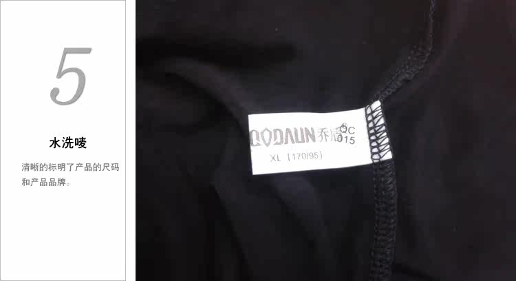 Pantalon collant jeunesse simple en autre - Ref 748559 Image 21