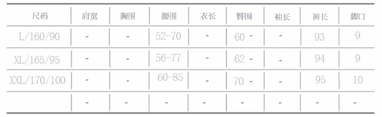 Pantalon collant jeunesse simple en autre - Ref 748559 Image 28