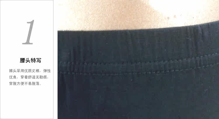 Pantalon collant jeunesse simple en autre - Ref 748559 Image 17