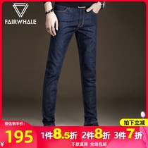 Mark Wafi jeans men 2021 New slim feet trousers spring and autumn high-end Tide brand autumn pants