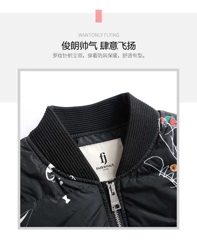 Blouson homme MARK FAIRWHALE  MARK HUAFEI - Ref 3119922 Image 9