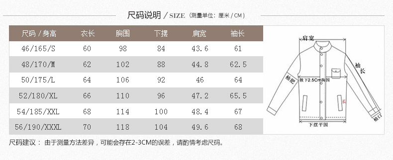 宋仲基同款 马克华菲 男士巴哥暗纹轻薄羽绒外套 图4